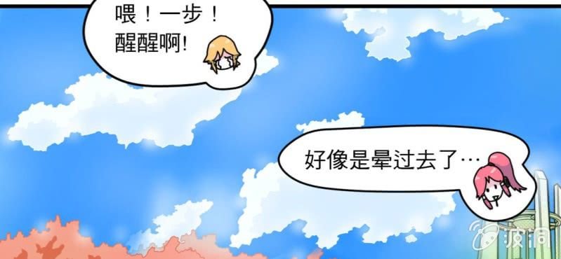 第三话