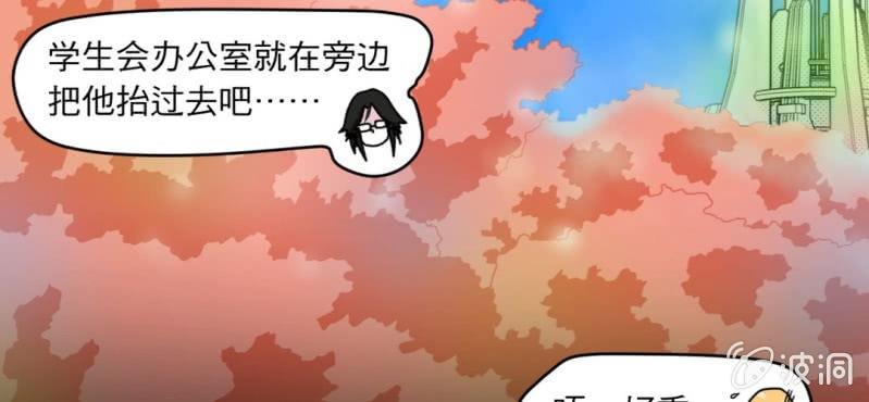 第三话