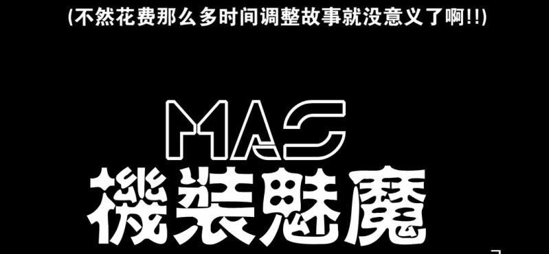 停刊公告