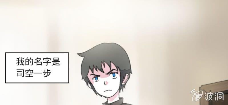 第四话