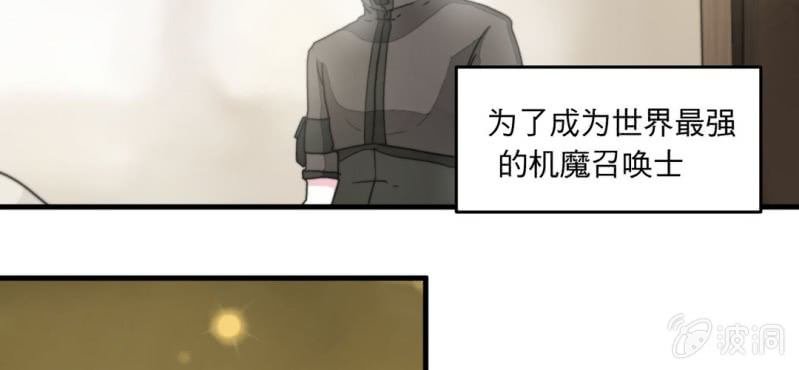 第四话