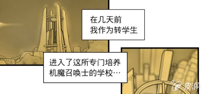 第四话