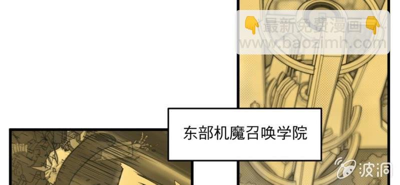 第四话