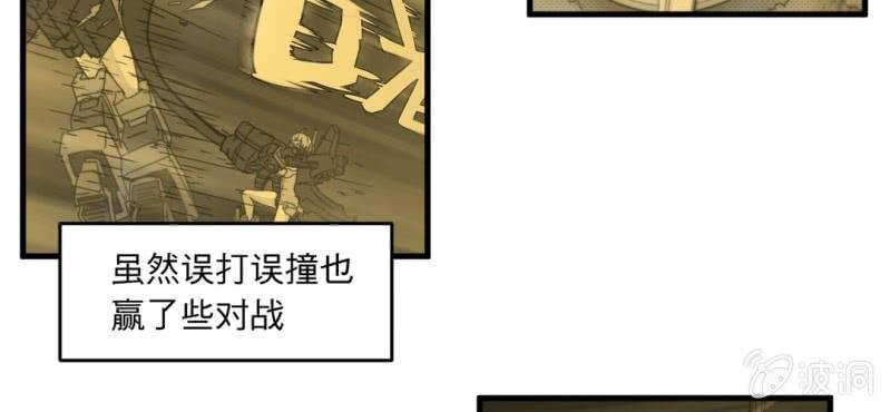 第四话