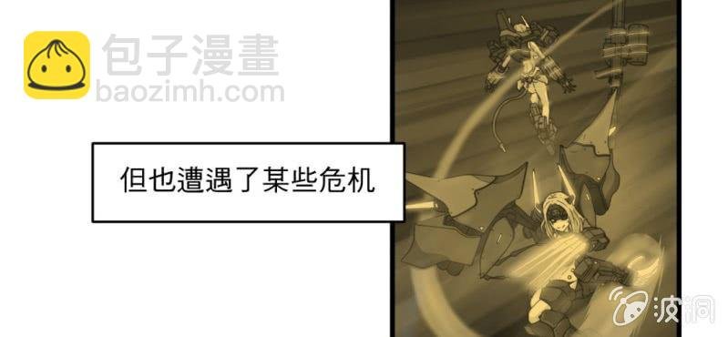 第四话
