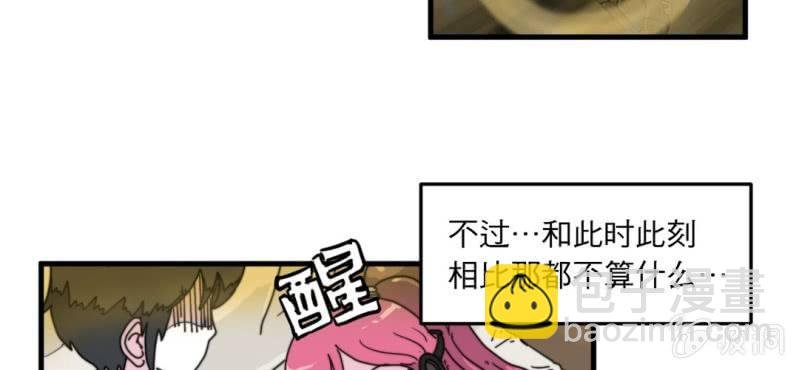 第四话