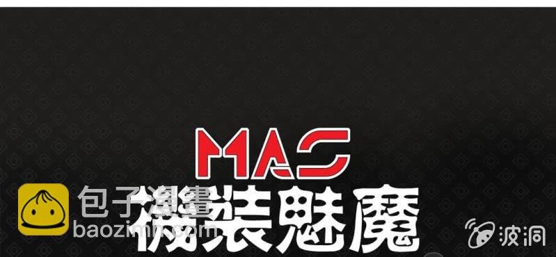 第四话