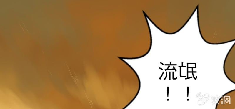 第四话