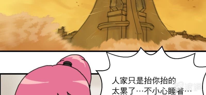 第四话