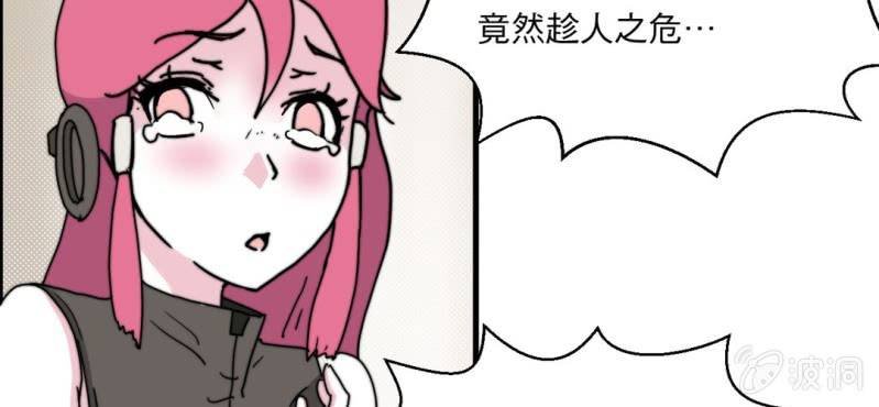 第四话