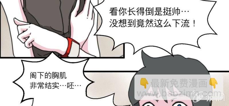 第四话