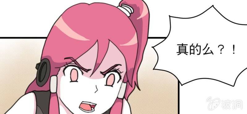 第四话