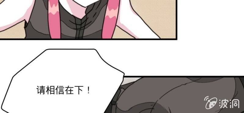 第四话