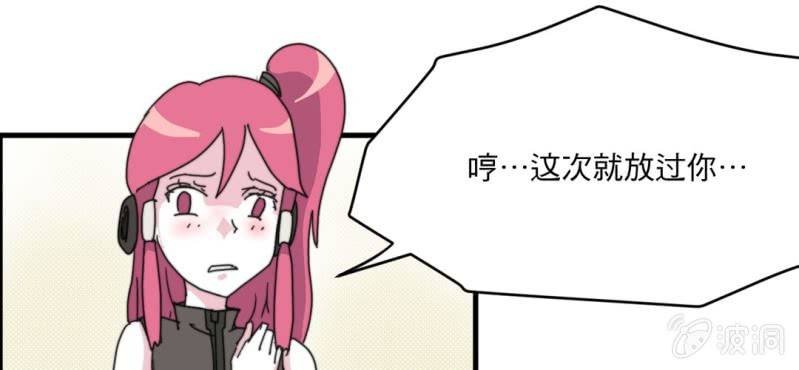 第四话