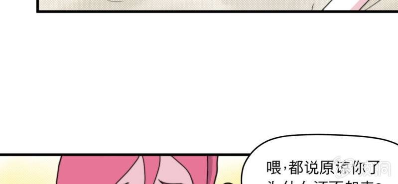 第四话