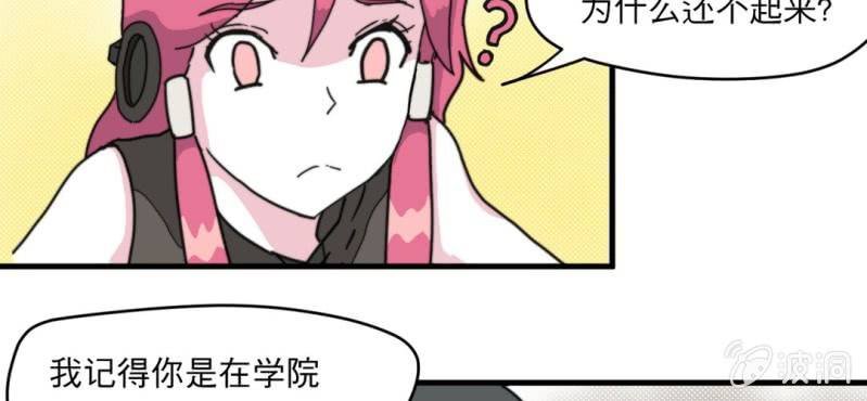第四话