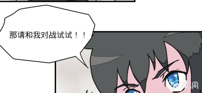第四话