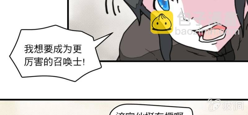 第四话