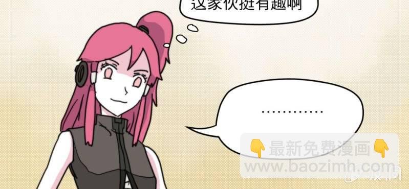 第四话