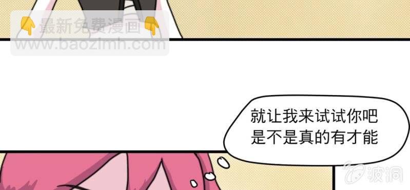 第四话