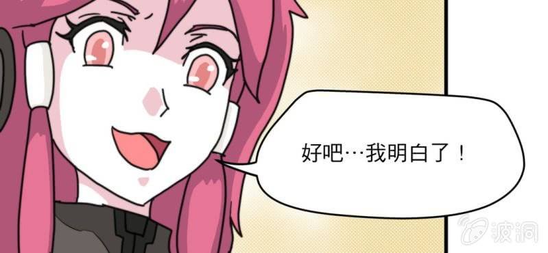 第四话