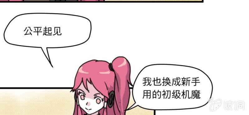 第四话