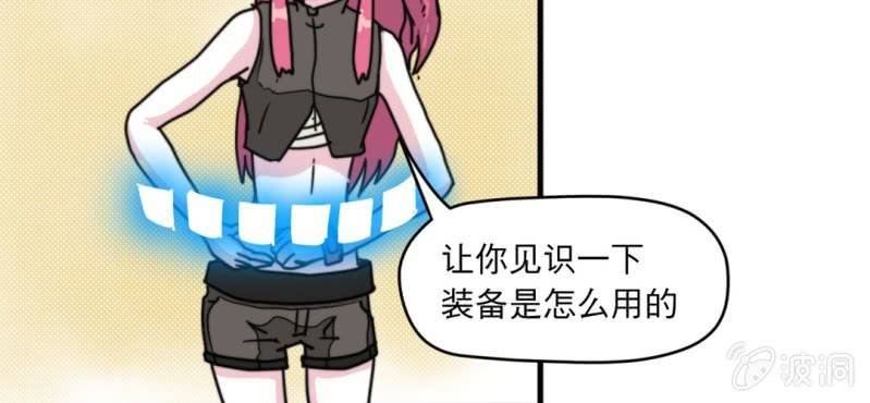 第四话