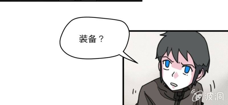 第四话