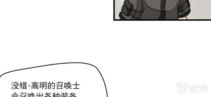 第四话