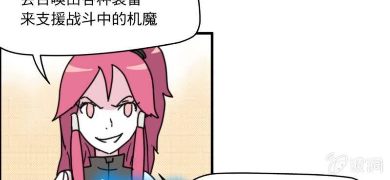 第四话