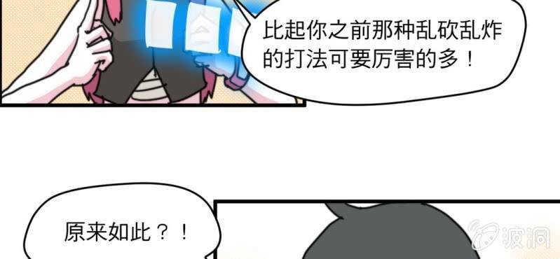 第四话