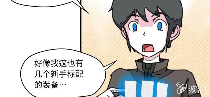 第四话