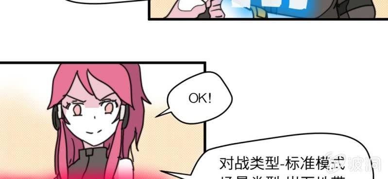 第四话