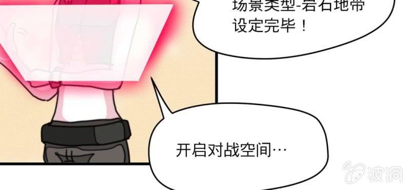第四话