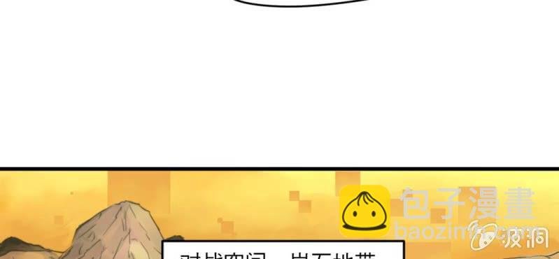 第四话