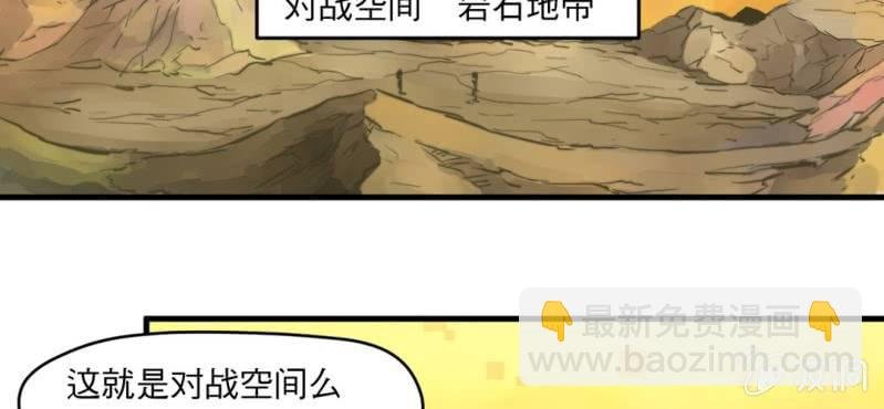 第四话