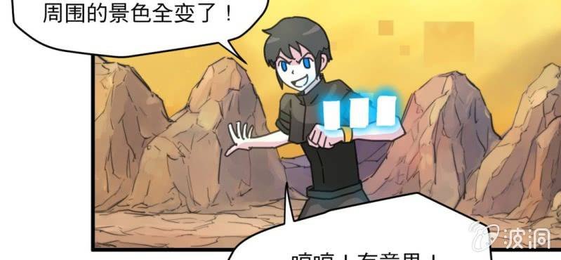 第四话