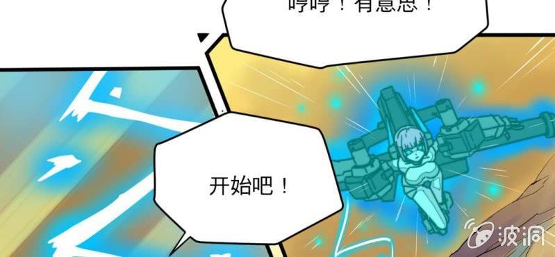 第四话
