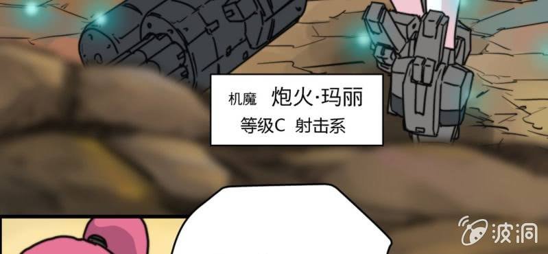 第四话