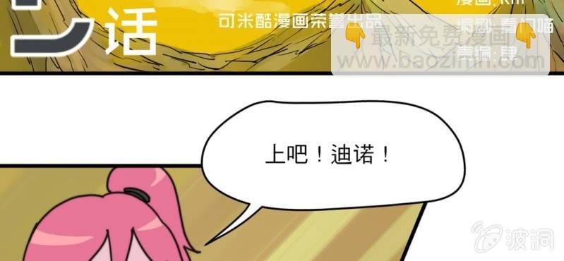 第五话