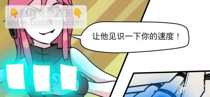 第五话