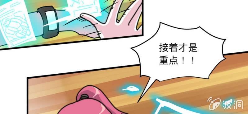 第五话