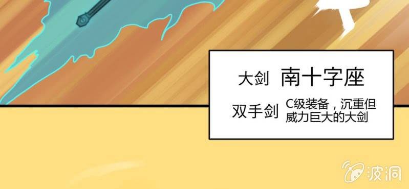 第五话