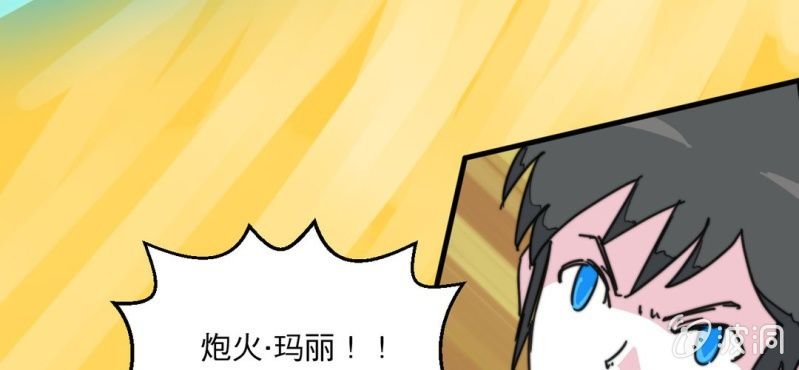 第五话