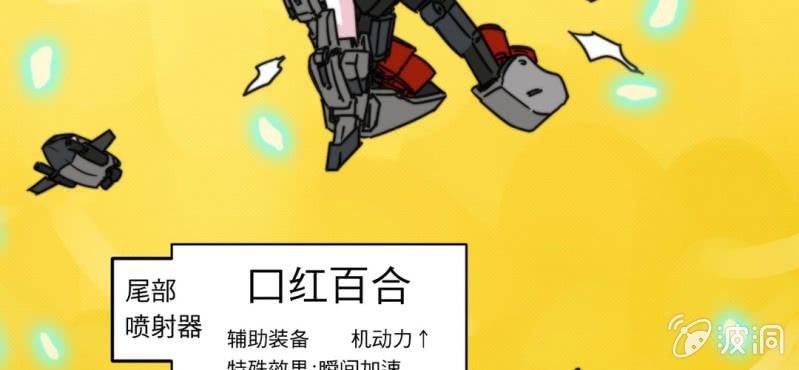 第六话