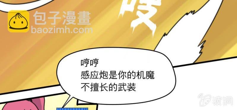 第六话