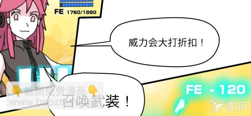 第六话