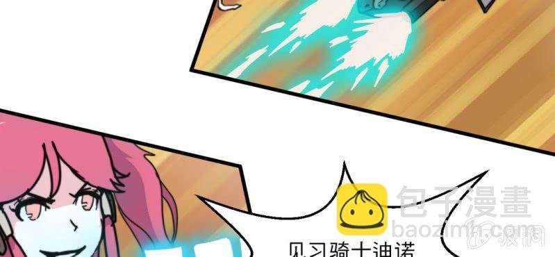 第六话