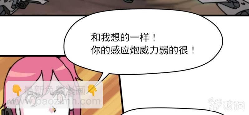 第六话