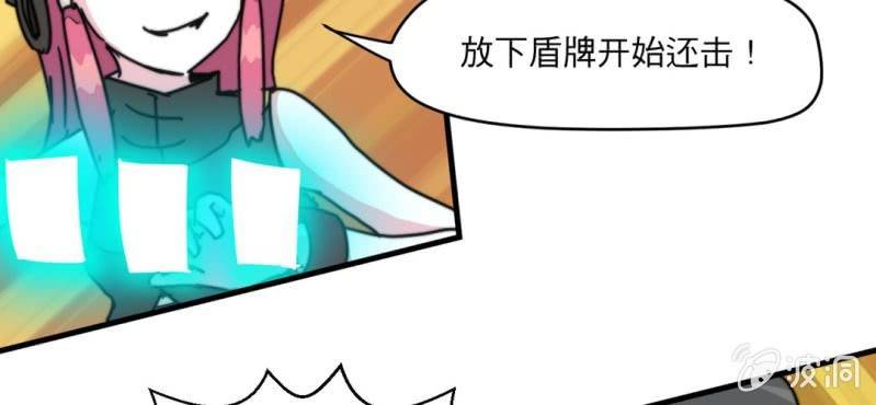第六话